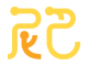 尼巴