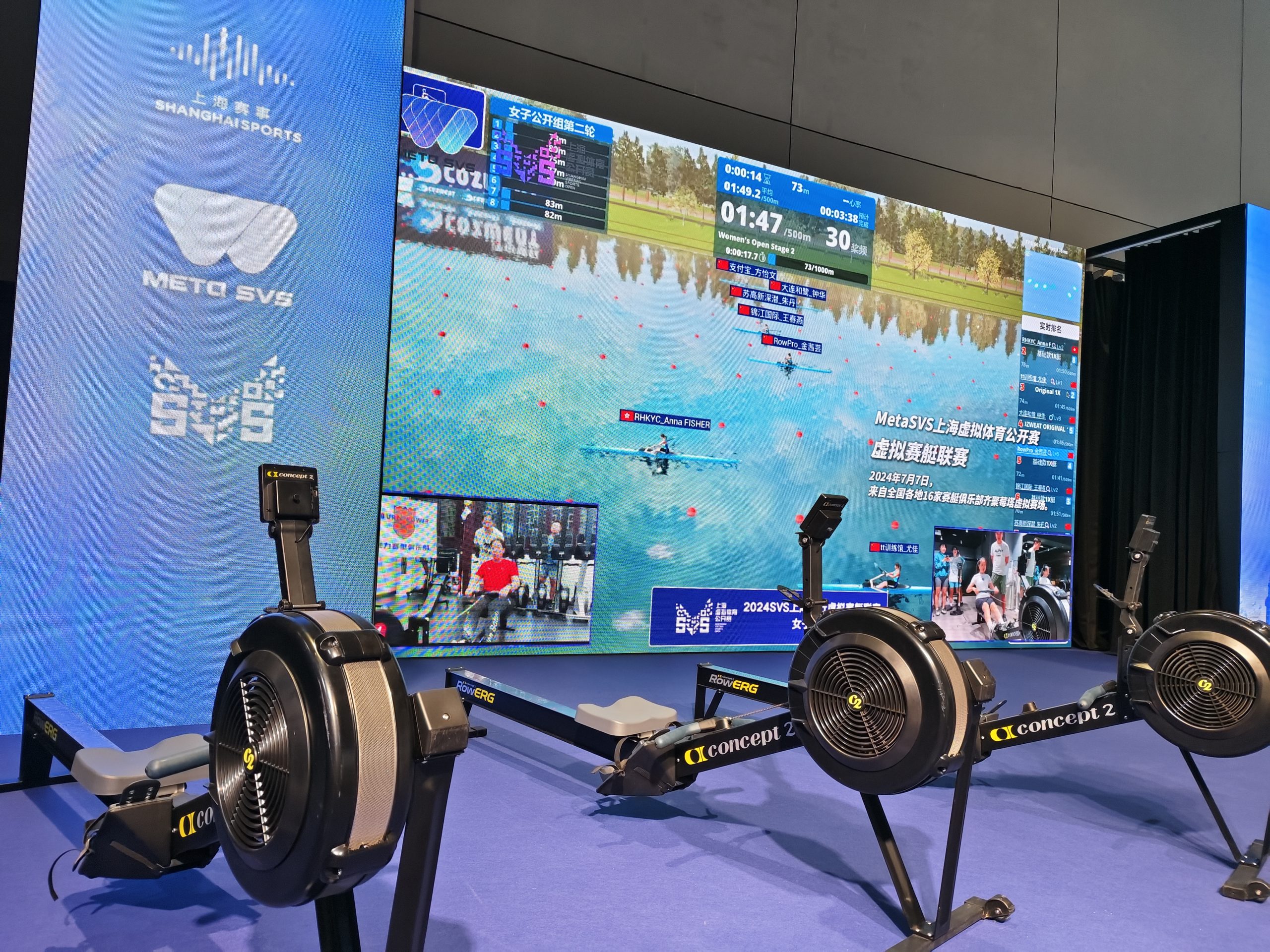 2025-MetaSVS上海虚拟体育公开赛